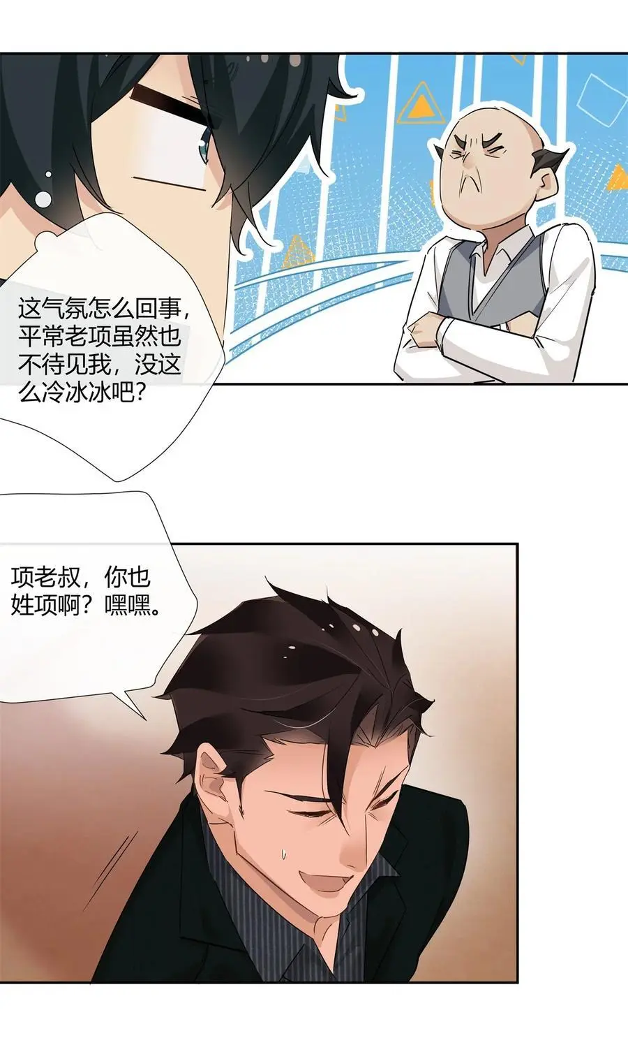 70 给祖宗上坟7