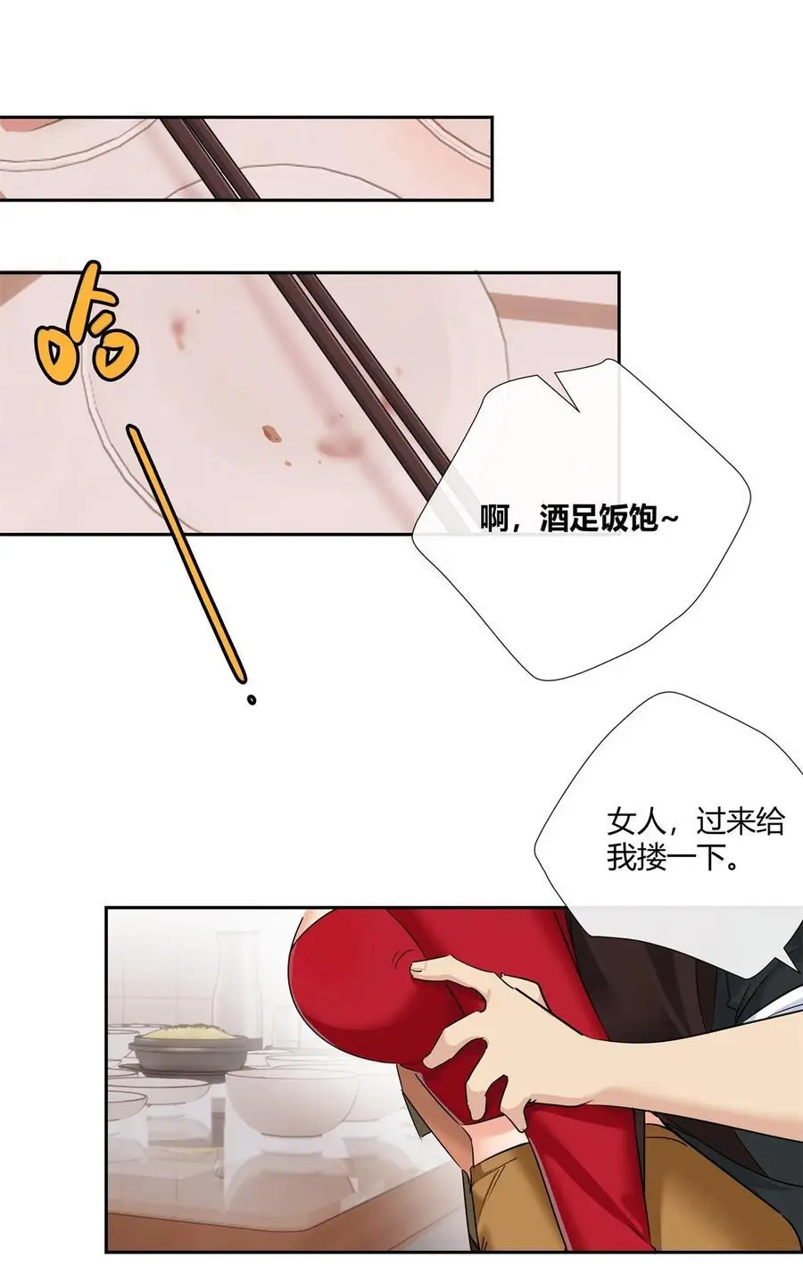 67 一点都不含蓄19