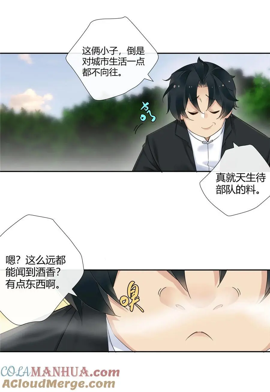 53 行为艺术4