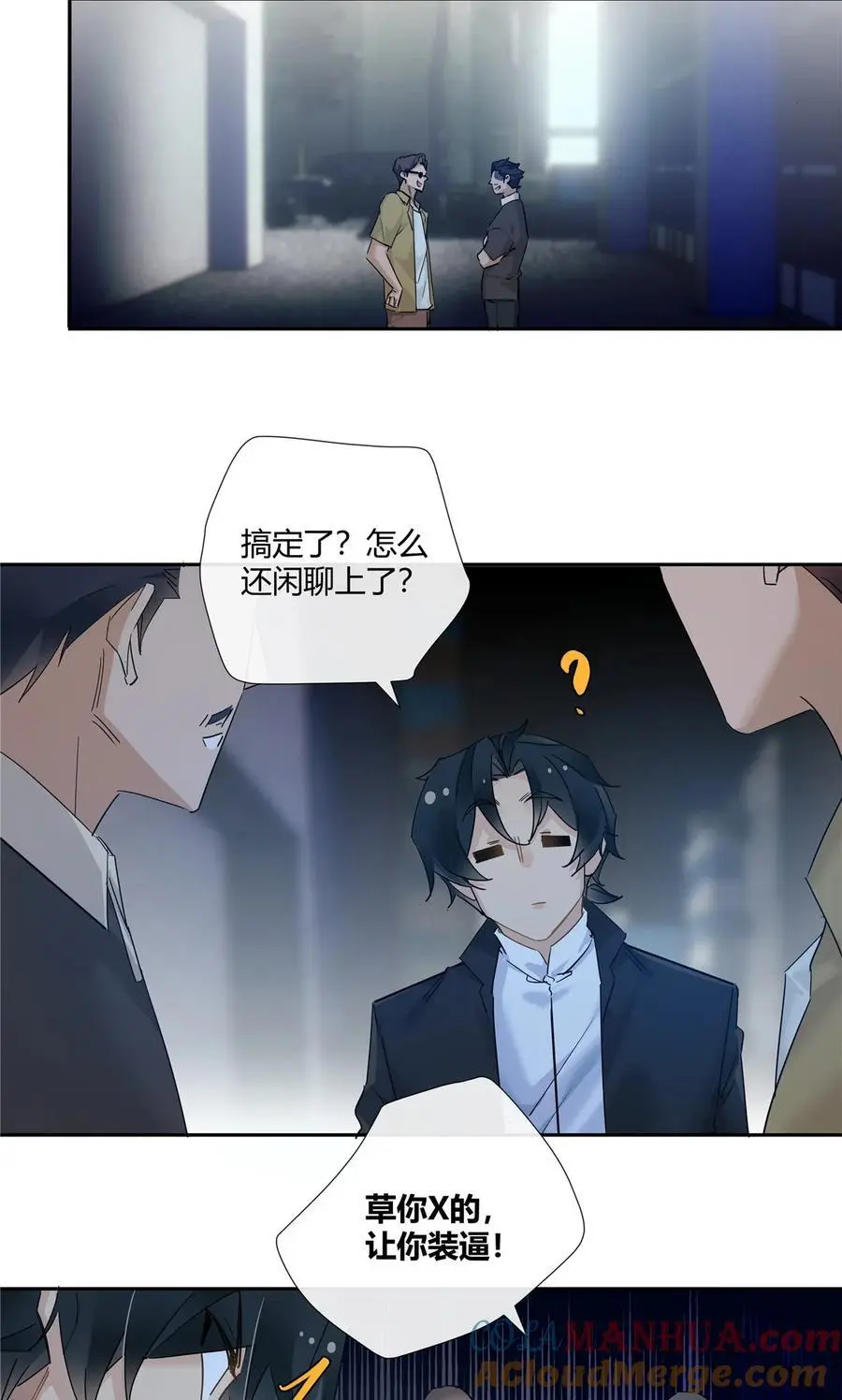 51 旱地忽律8