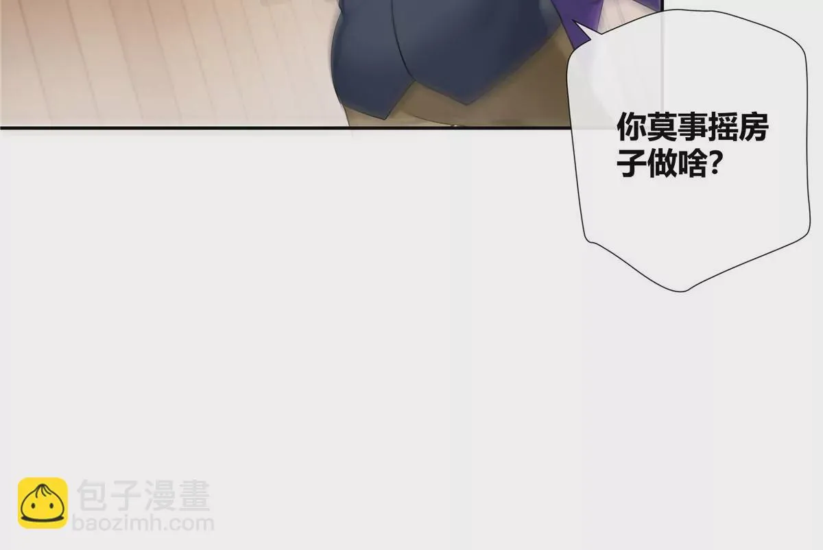 07 我的命根子没了！27