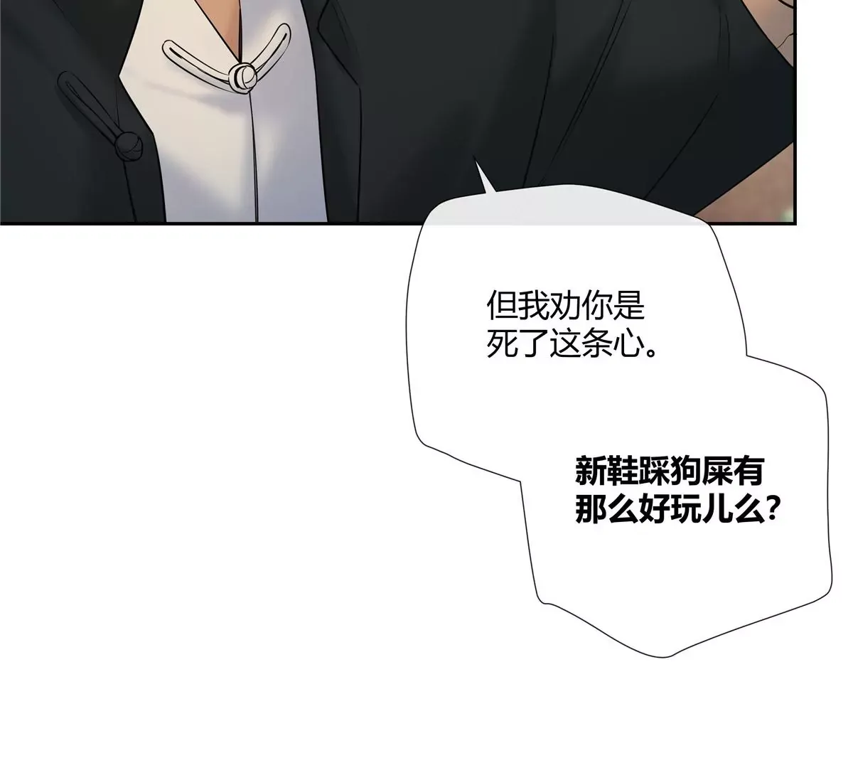10 新鞋踩狗屎好玩吗？39