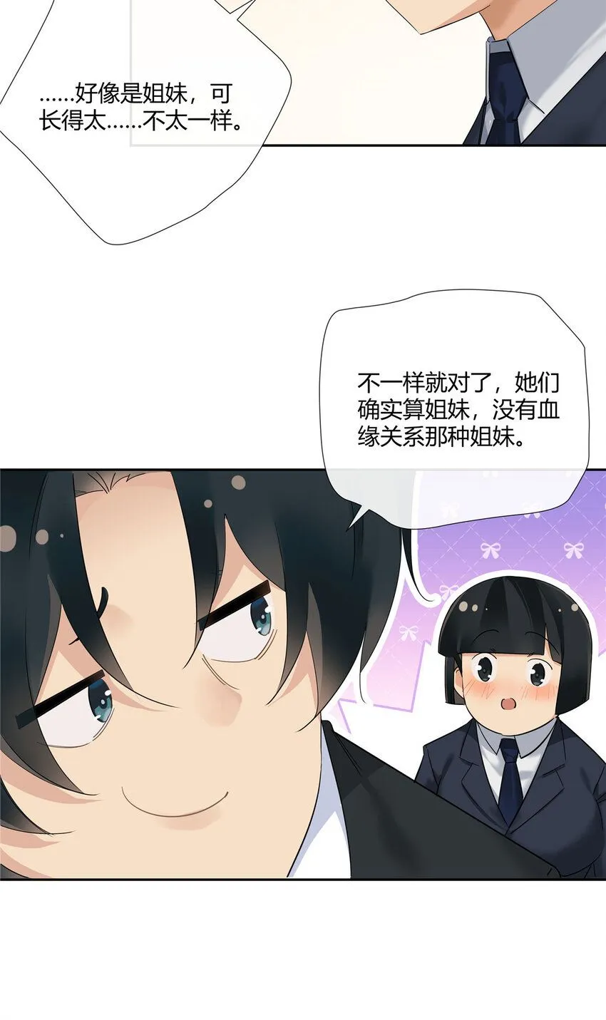 34 正式礼物5