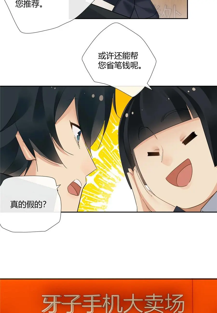 43 天庭工资5