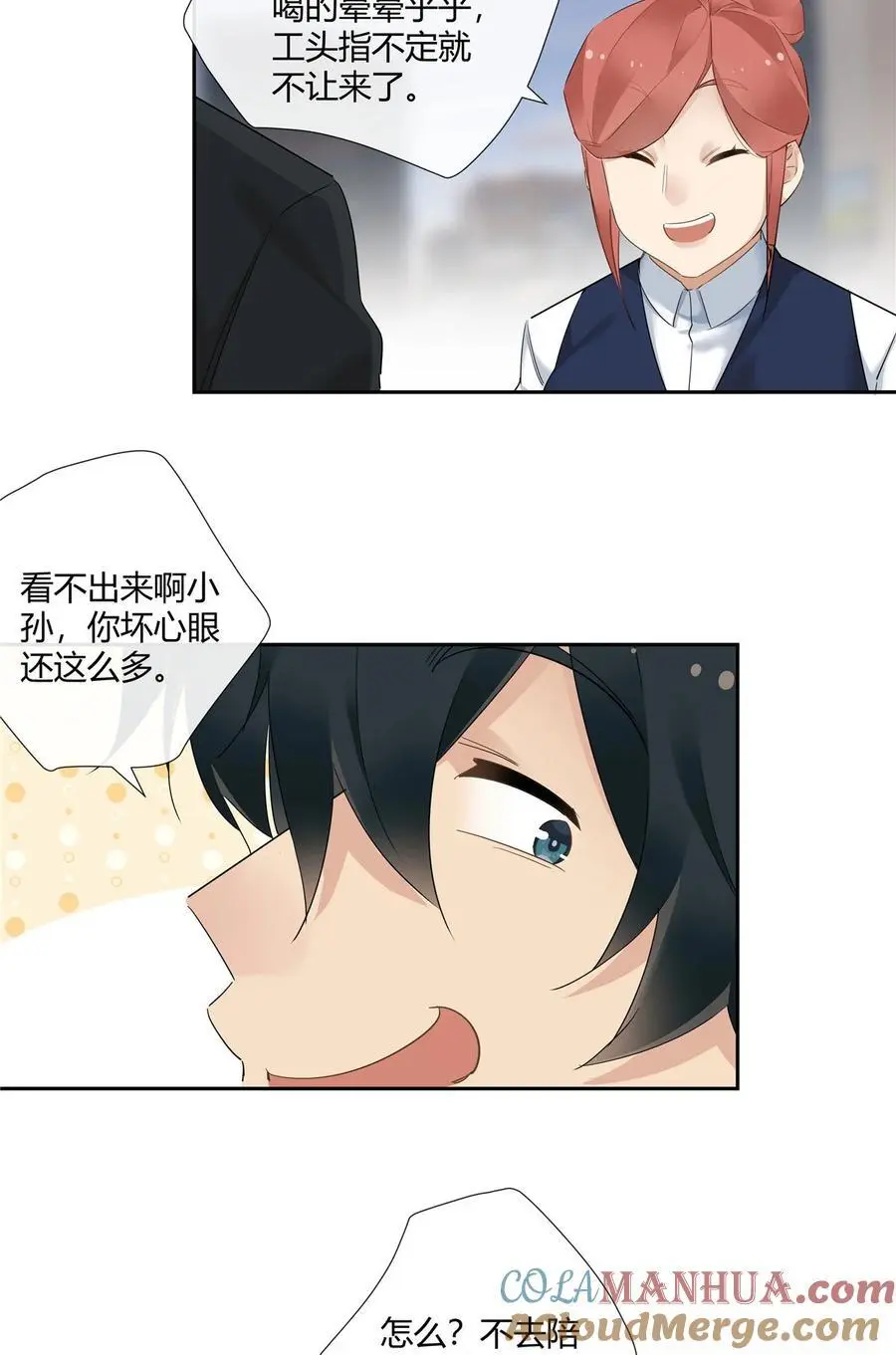 54 要赌就赌大的14