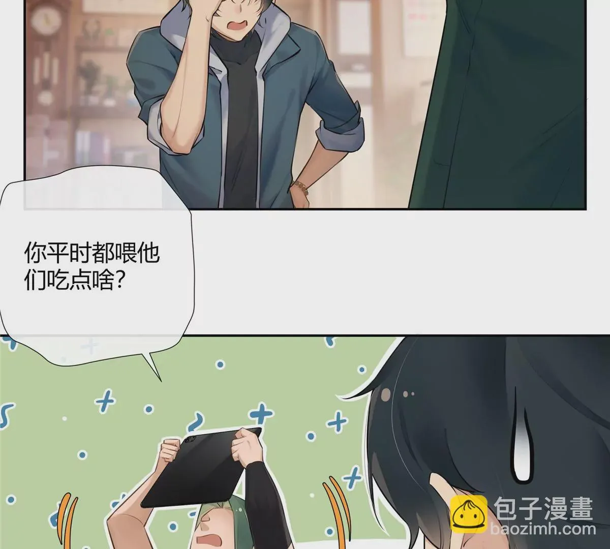 02 荆轲，快拉上你的裤链！65