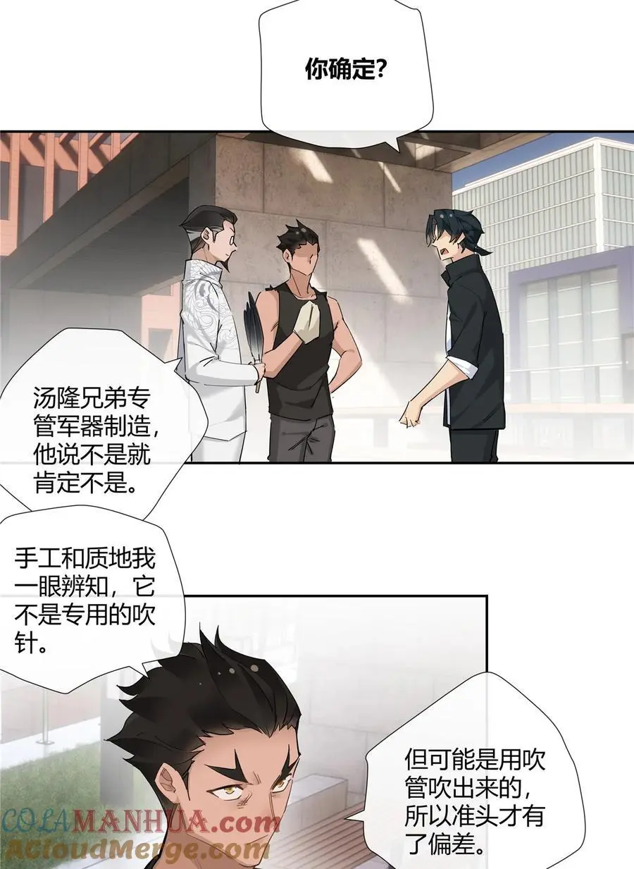 45 梁山好汉，面色和善12