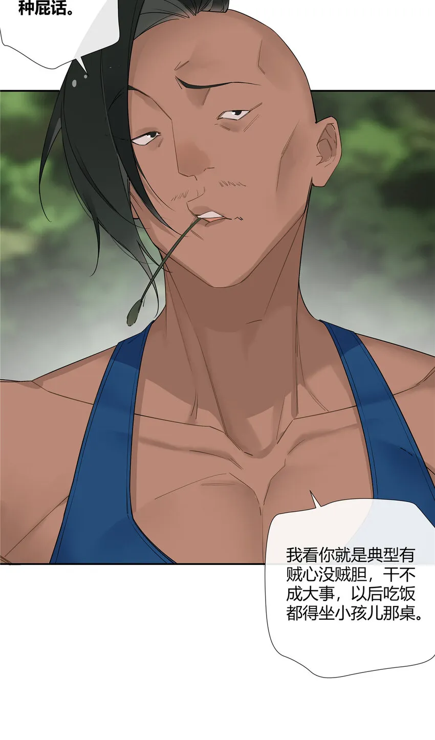 18 投身教育行业？26