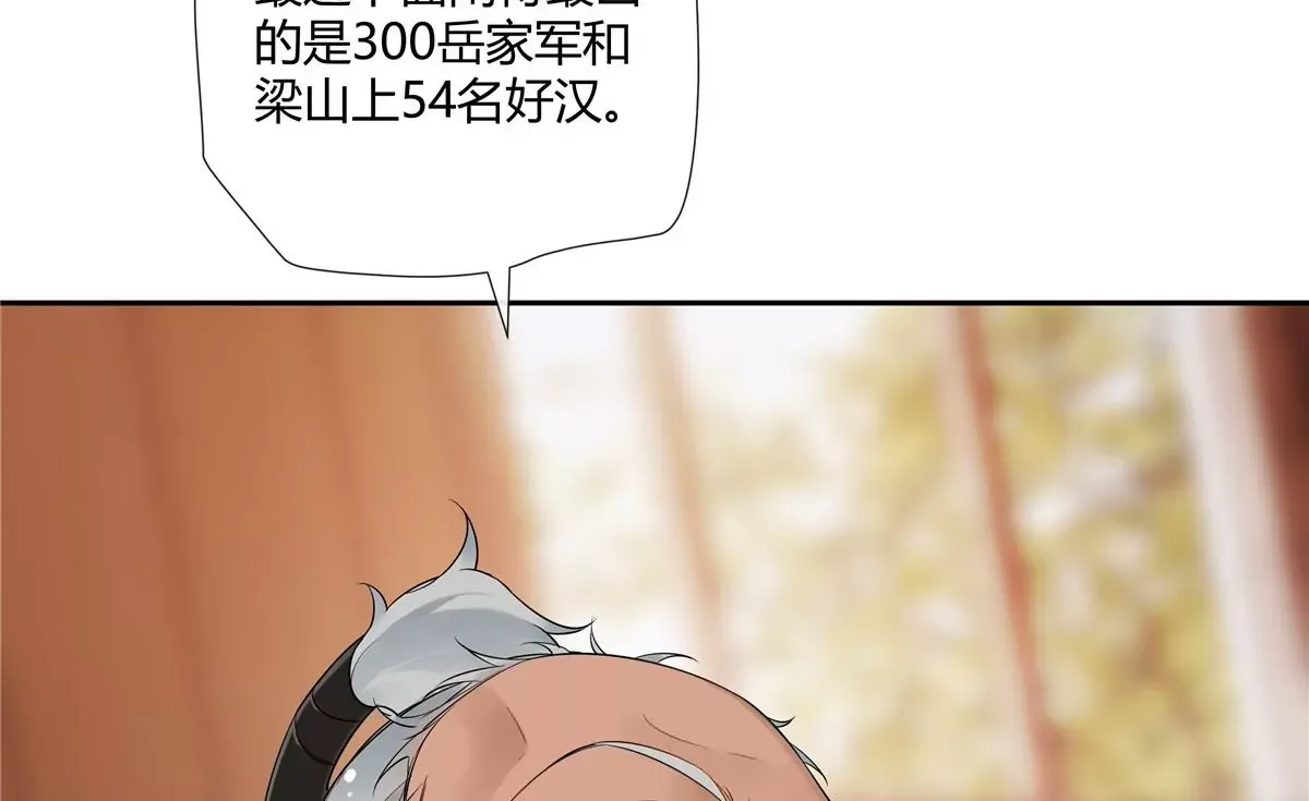 06 能留下全靠我胡编乱造72