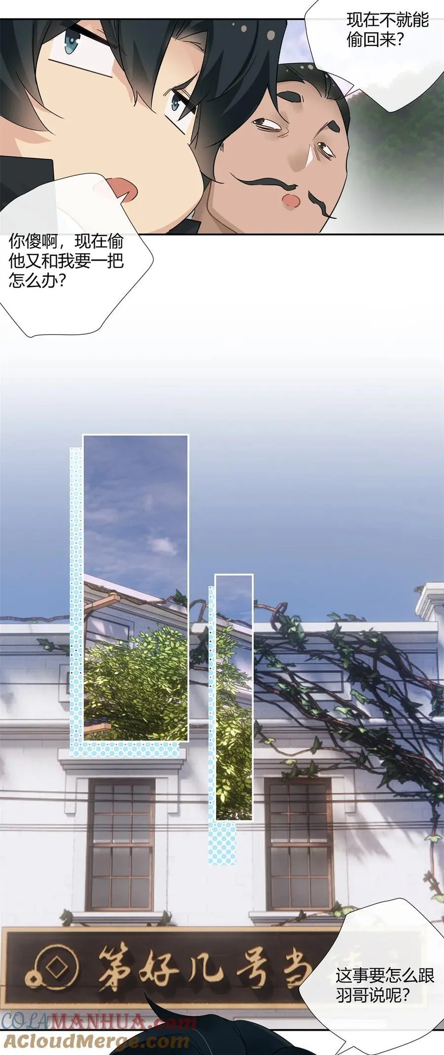 61 心心念念的虞姬24