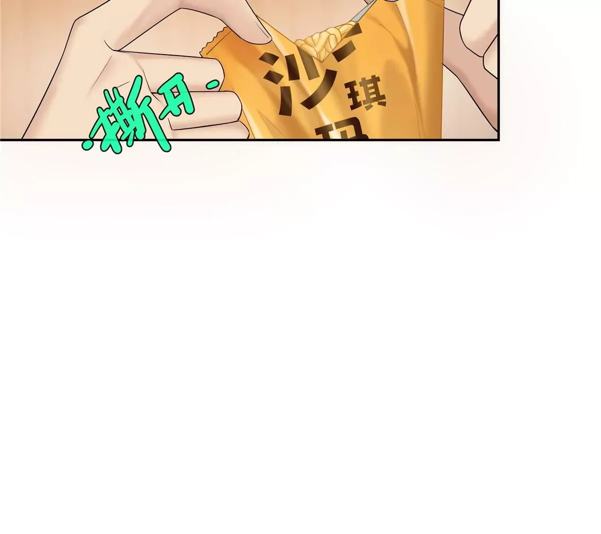 08 先V我50万看看诚意11