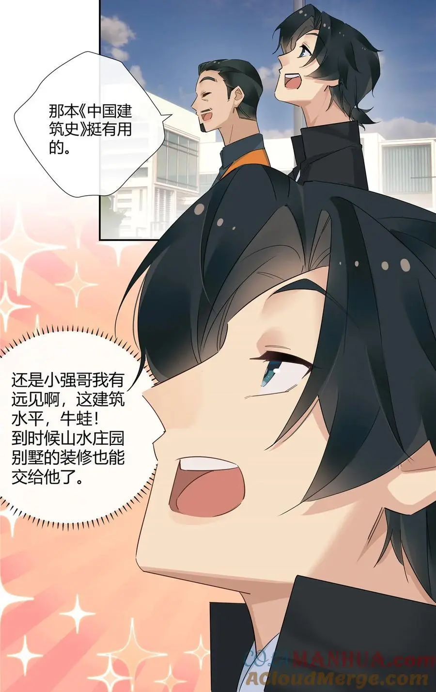 45 梁山好汉，面色和善4