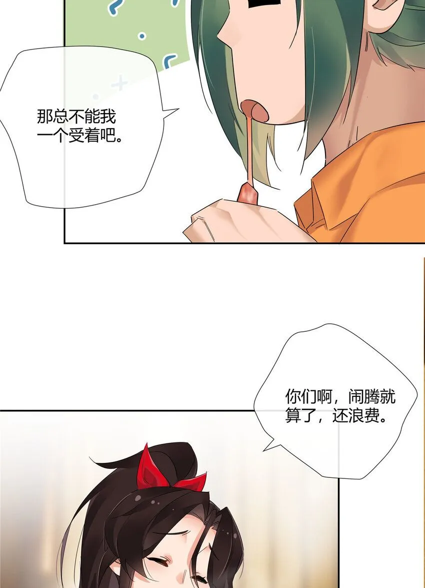 35 酒吧第一混乱19