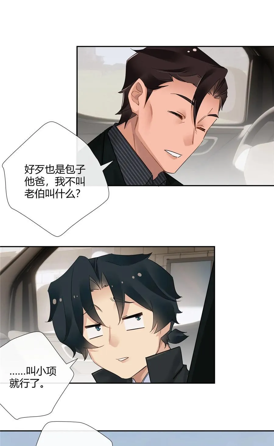 71 智者千虑必有一失21