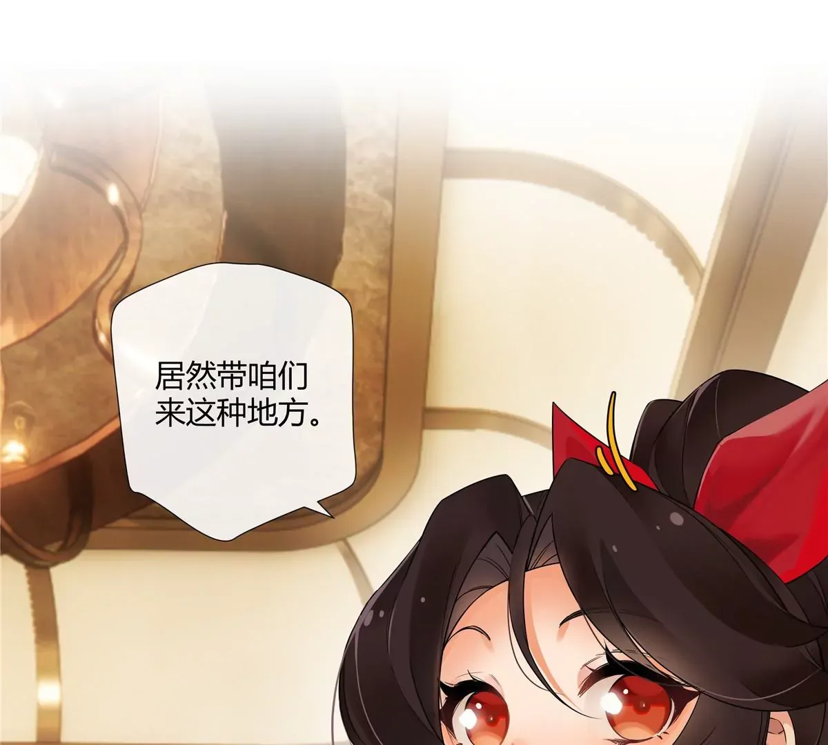 08 先V我50万看看诚意36