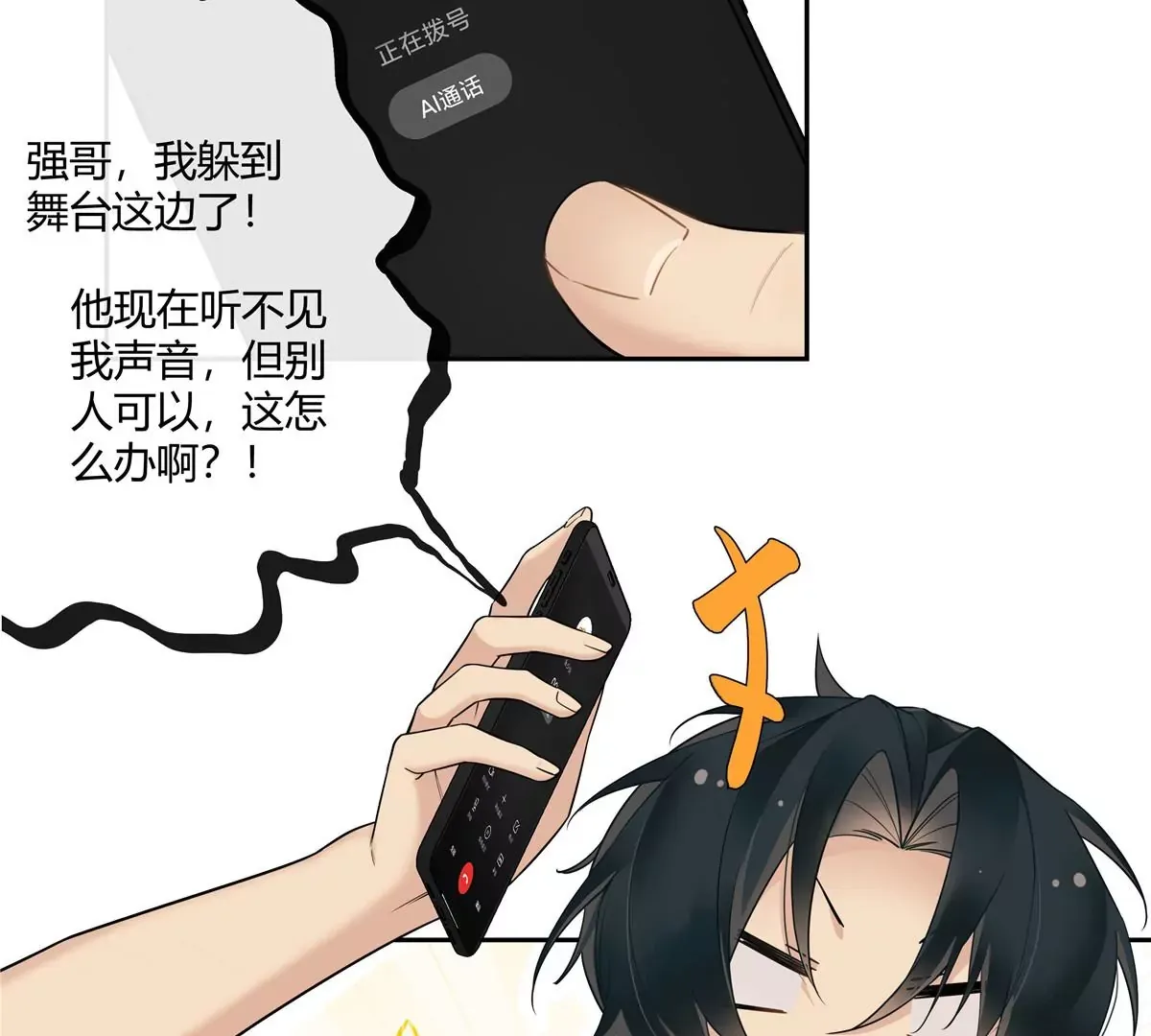 12 不蒸馒头争口气5