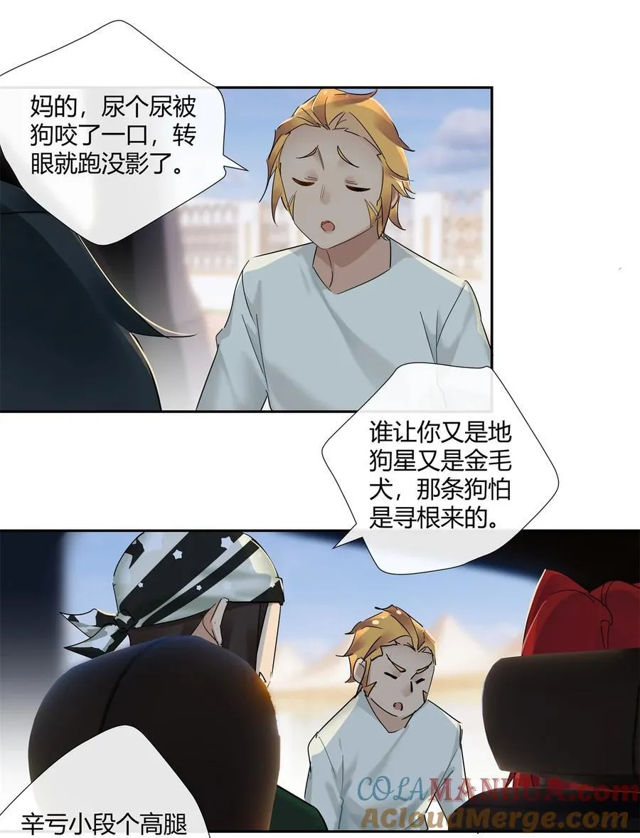 75 来踢馆6