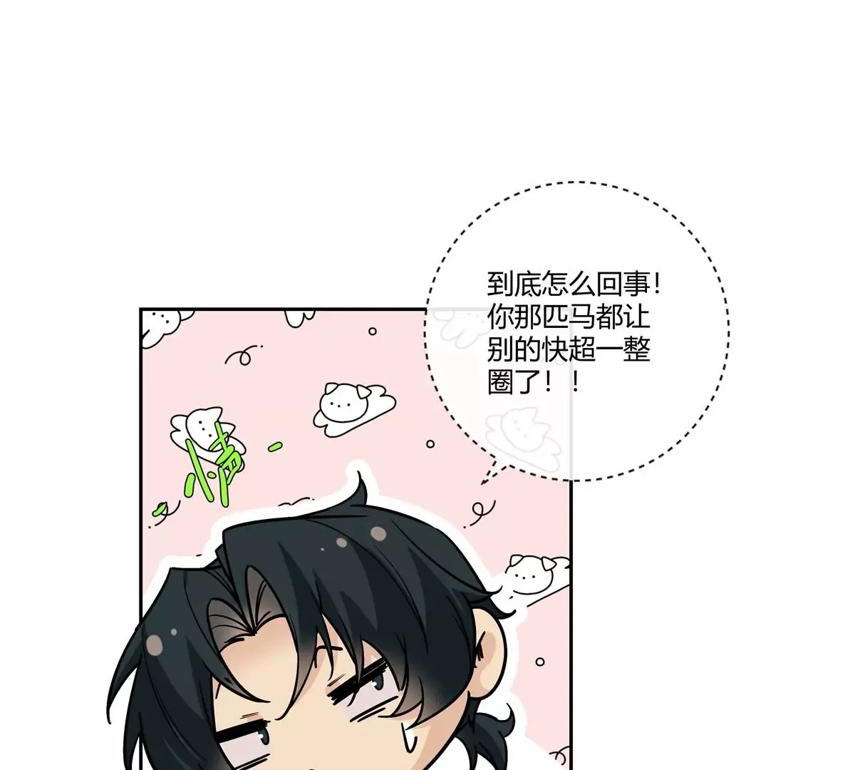 13 穷人的礼物长这样？！53