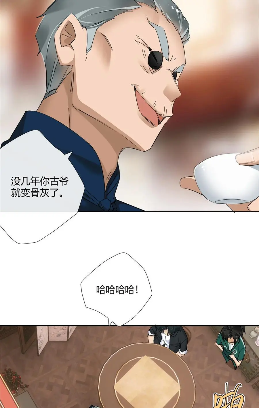 49 谈感情伤钱9