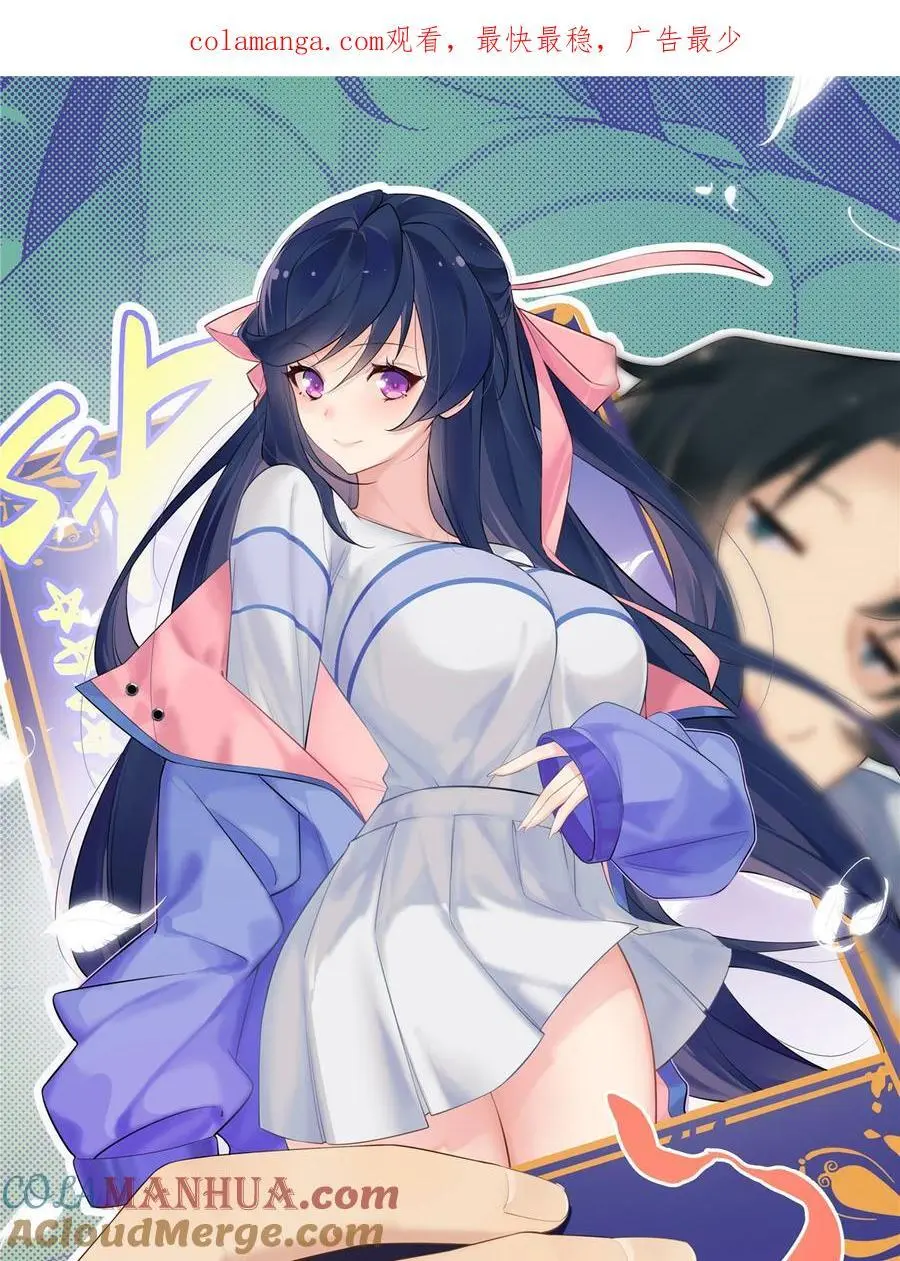 64 带你见不穿衣服的妹妹0
