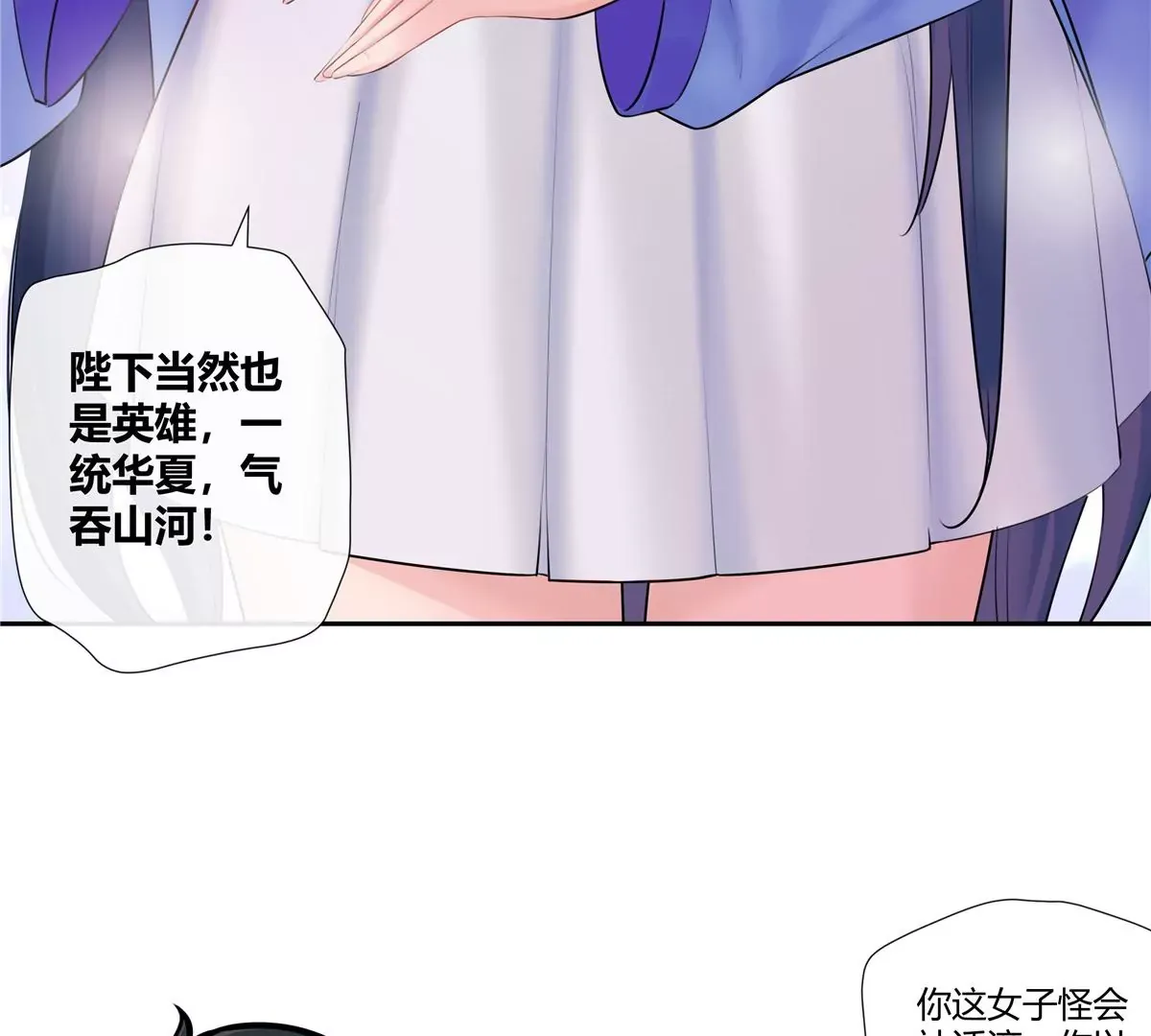 03 勾栏听曲真绝色62