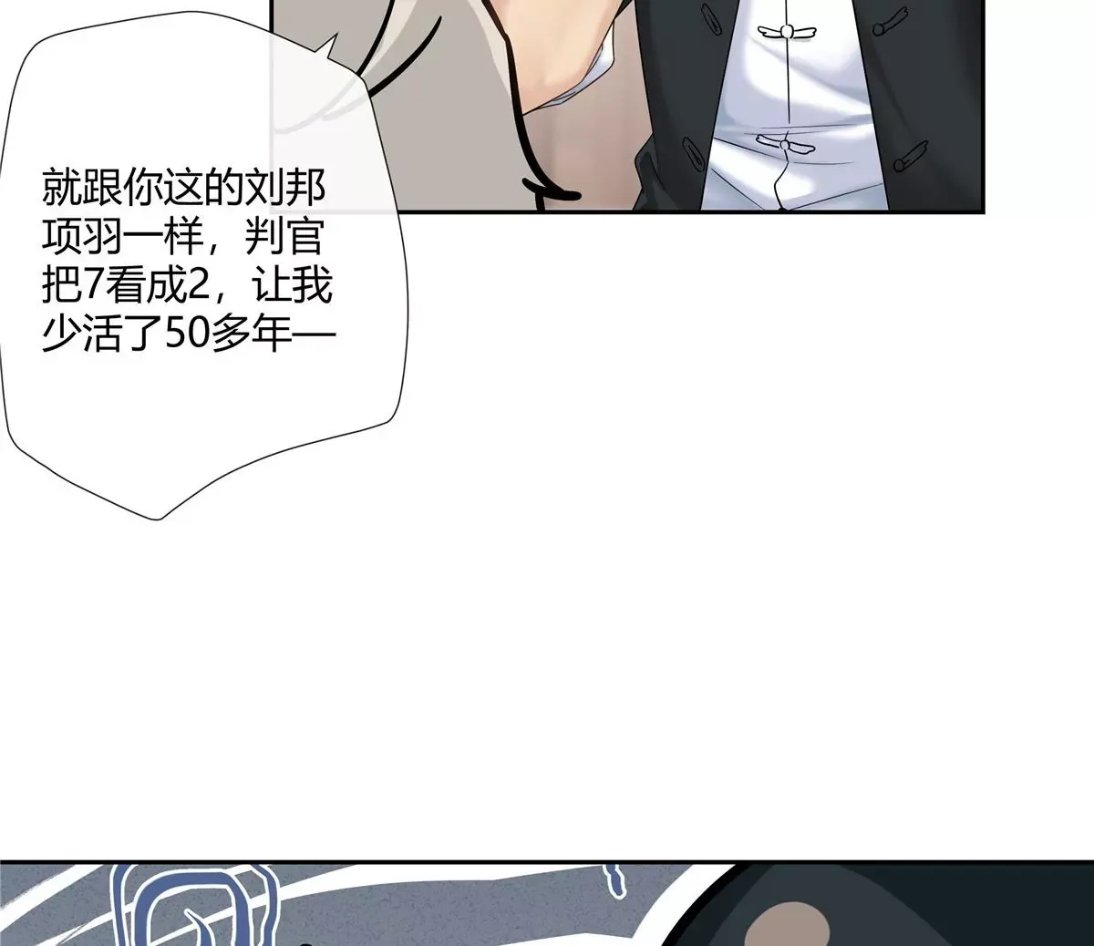 08 先V我50万看看诚意15
