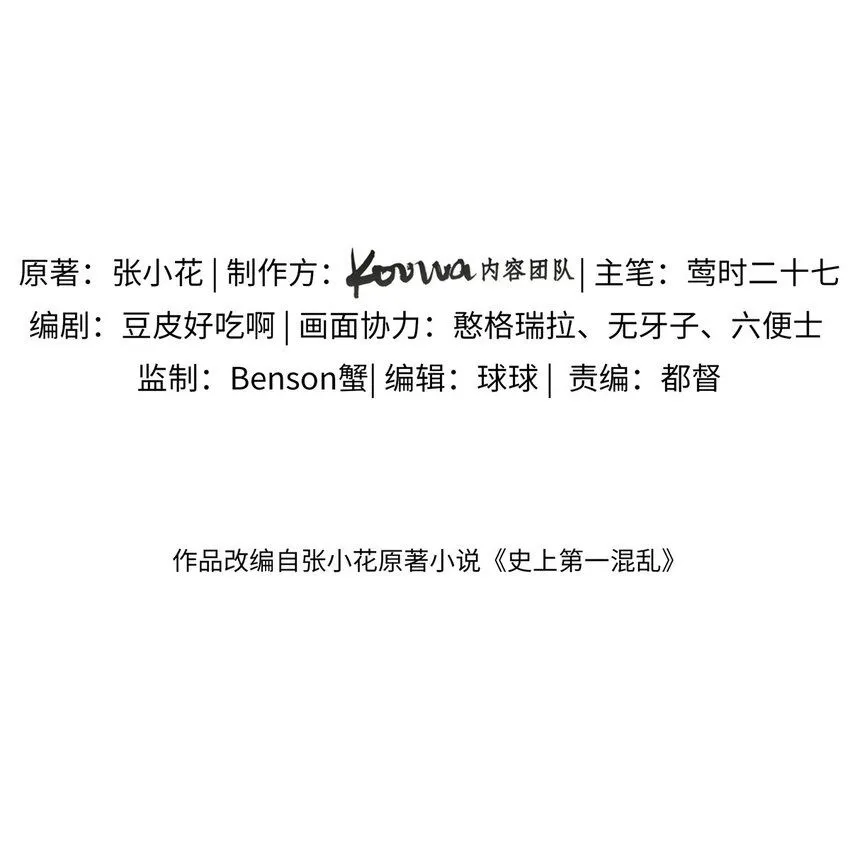 35 酒吧第一混乱1