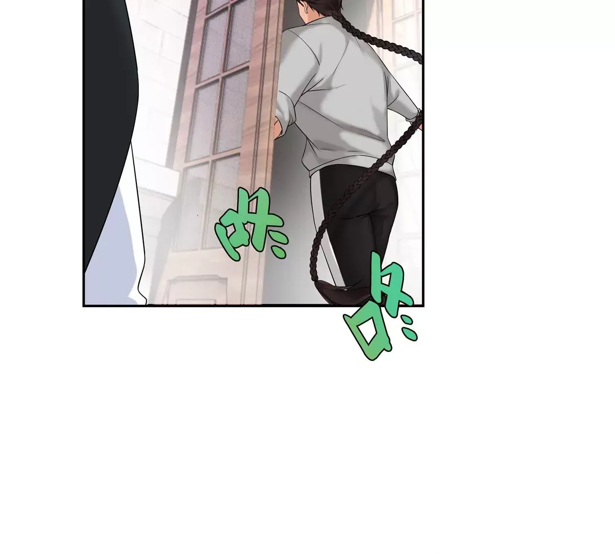 07 我的命根子没了！22