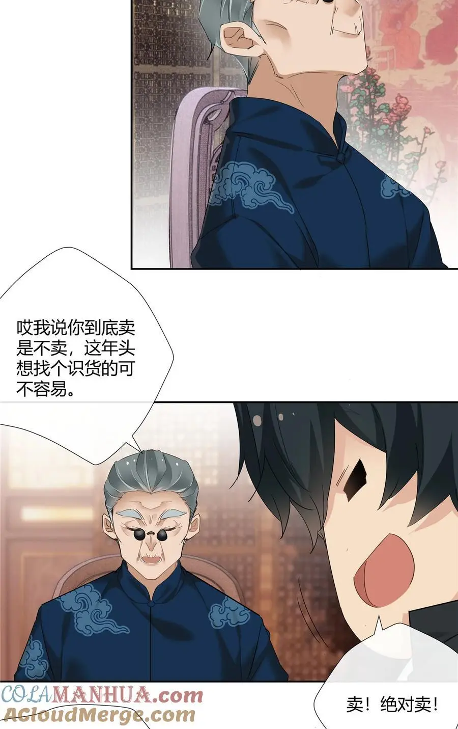 56 论无耻还得是你10