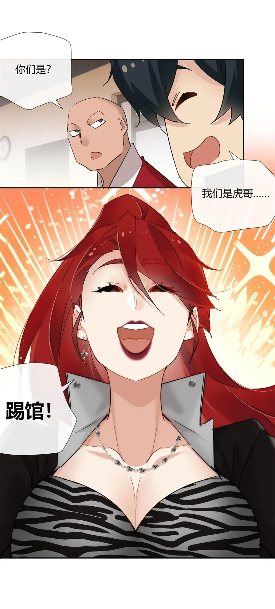 75 来踢馆27