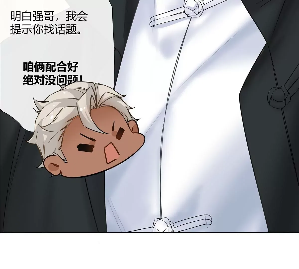 12 不蒸馒头争口气23