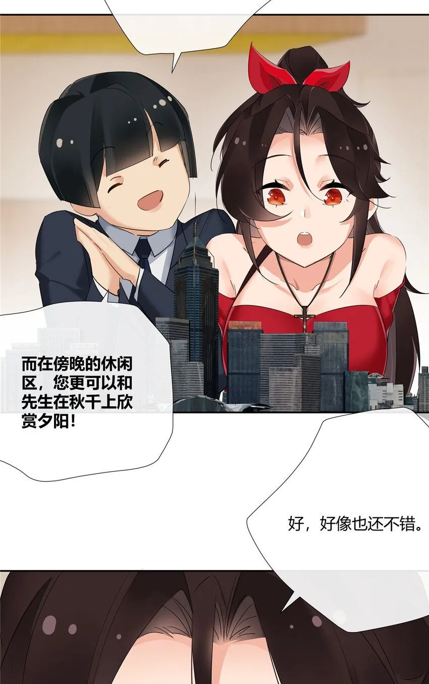 33 买房是件大事30