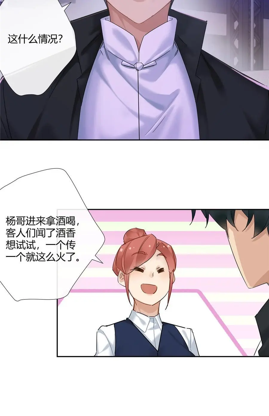 52 五星杜松酒21