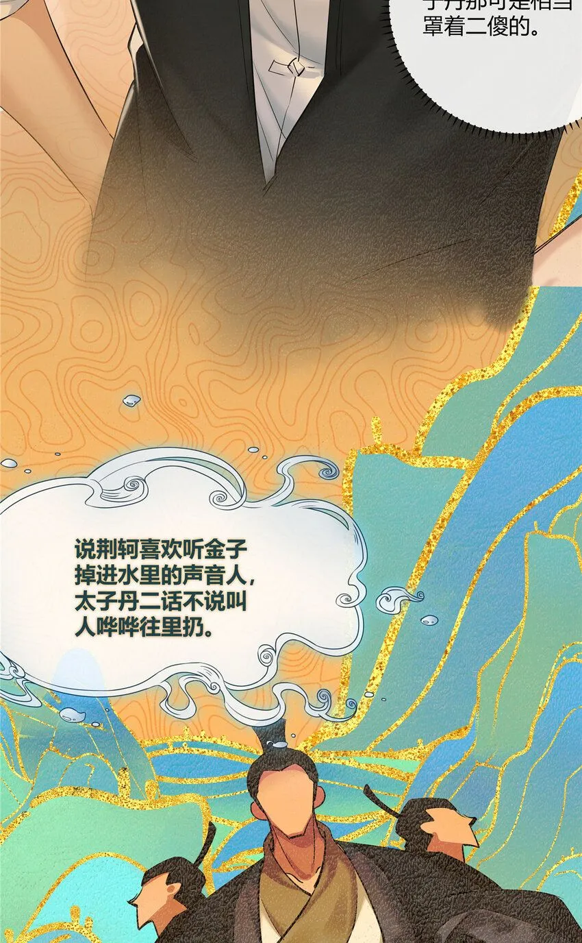 26 柯子，能给我卖命吗？25
