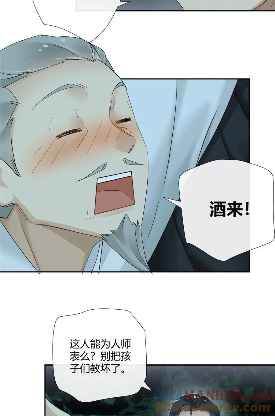 59 先揍为敬8