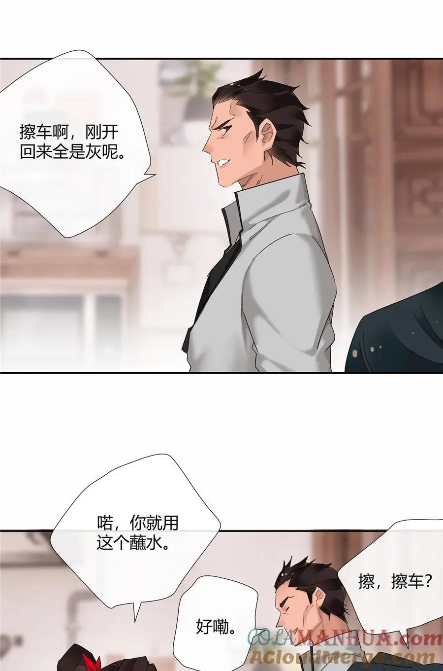 56 论无耻还得是你24