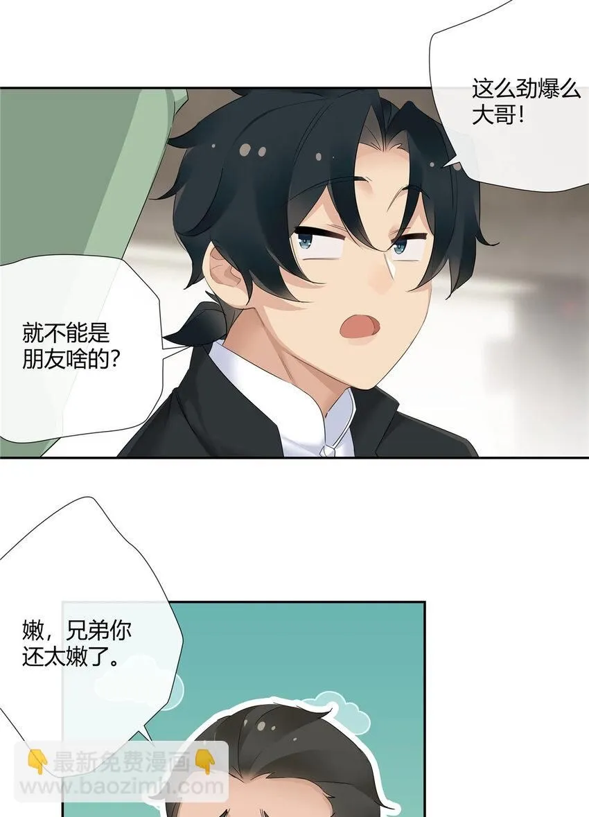 33 买房是件大事9