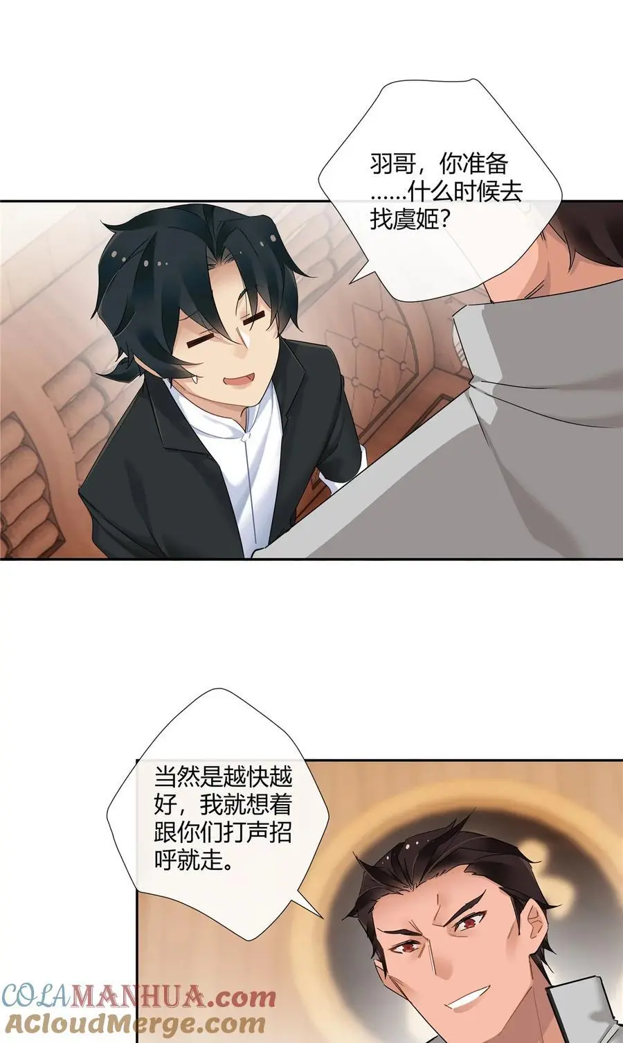 62 拿我当梦郎2