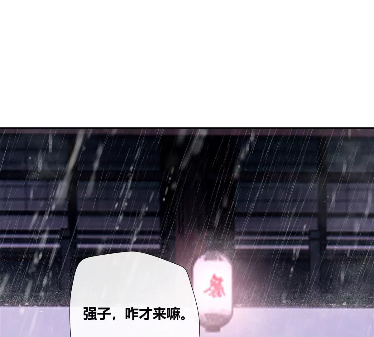 11 出来混得懂得收买人心51