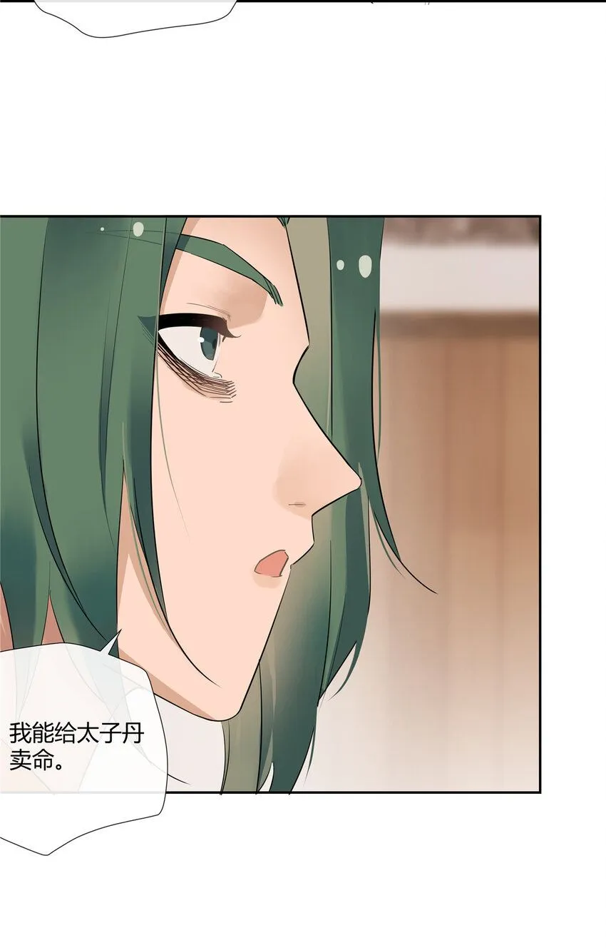 26 柯子，能给我卖命吗？23