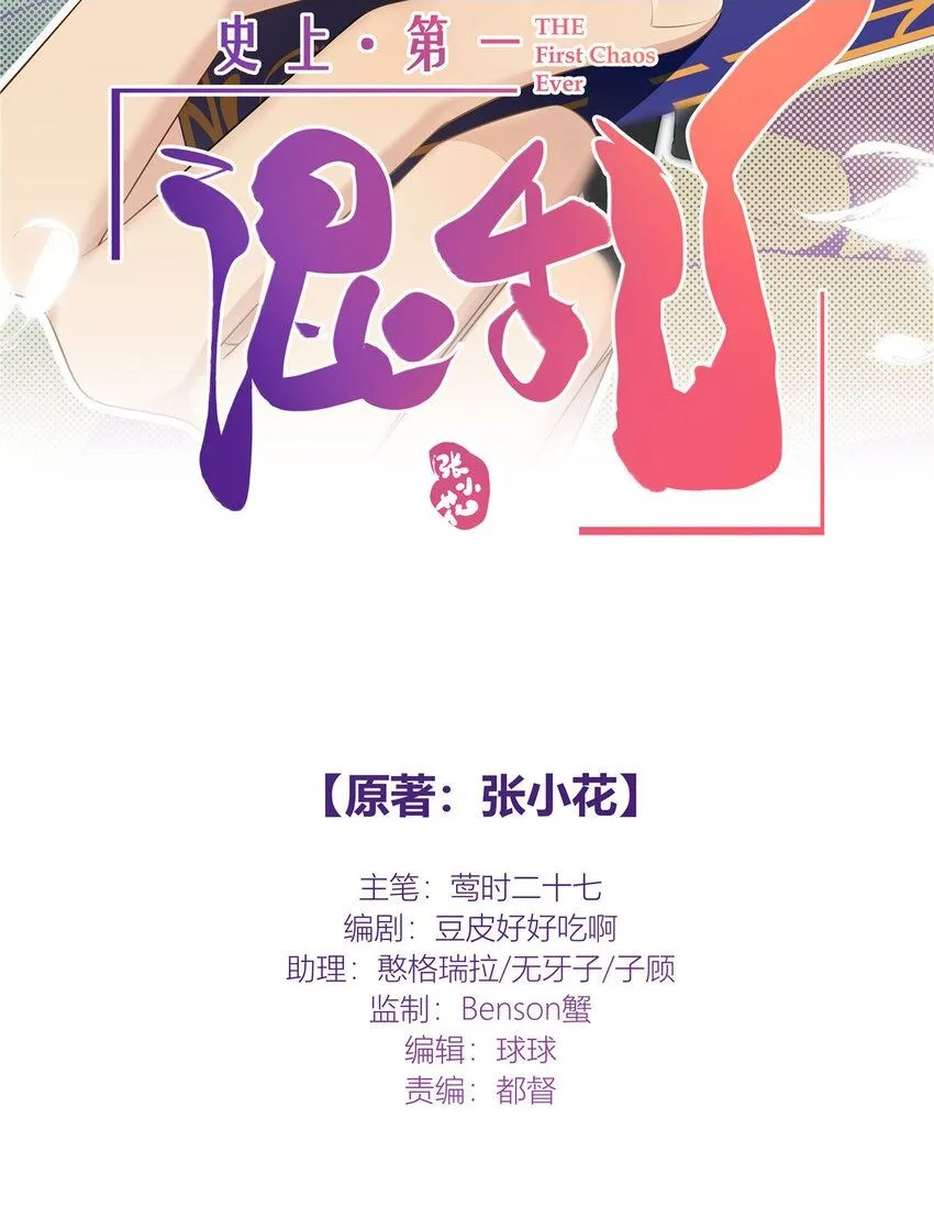 26 柯子，能给我卖命吗？1
