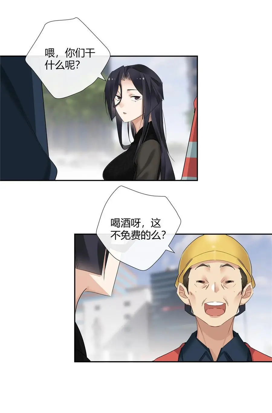 54 要赌就赌大的7