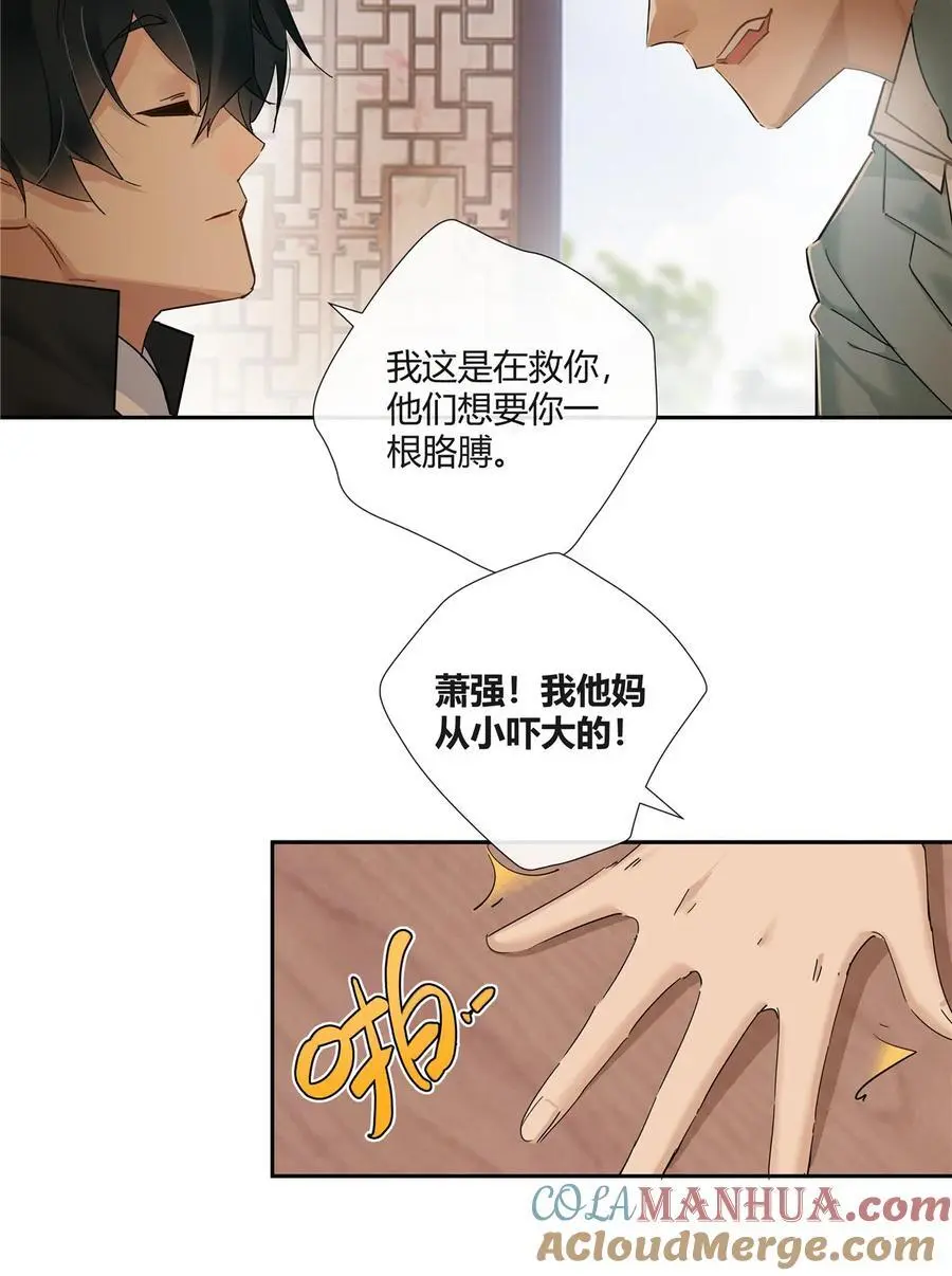 47 十面埋伏8