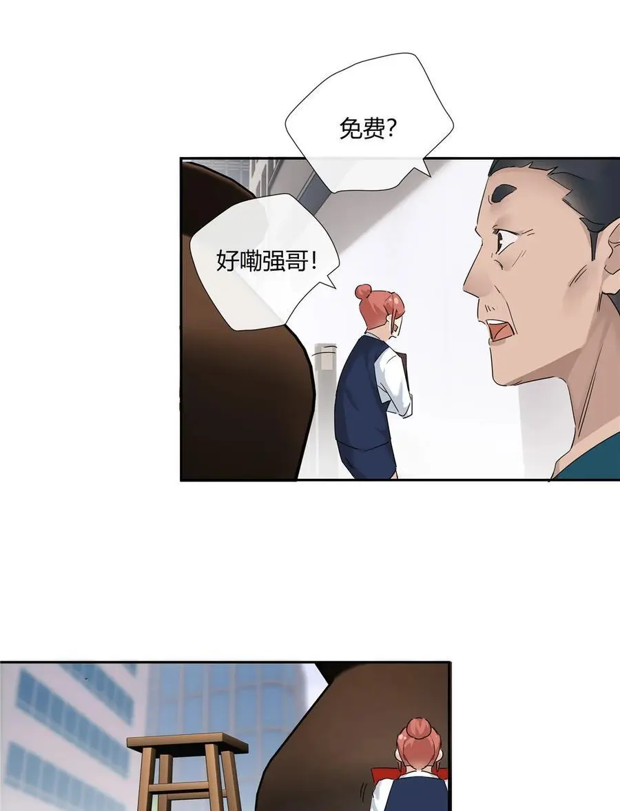 53 行为艺术27