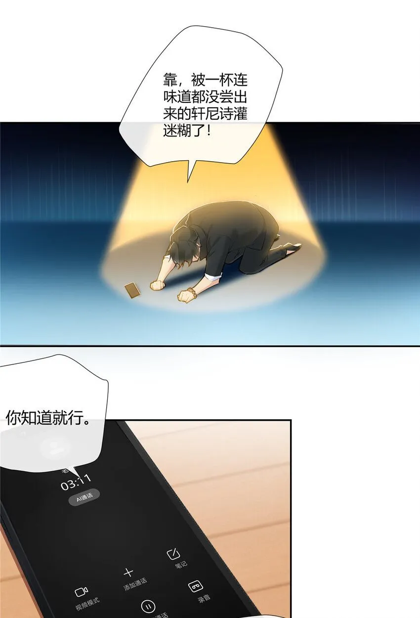 29 占了便宜还卖乖8