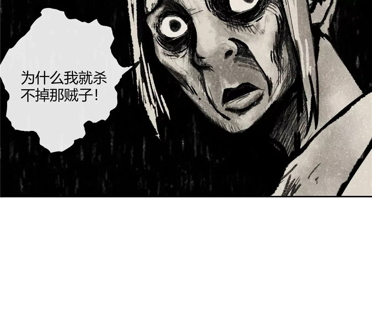 01 男人怎么能短？10