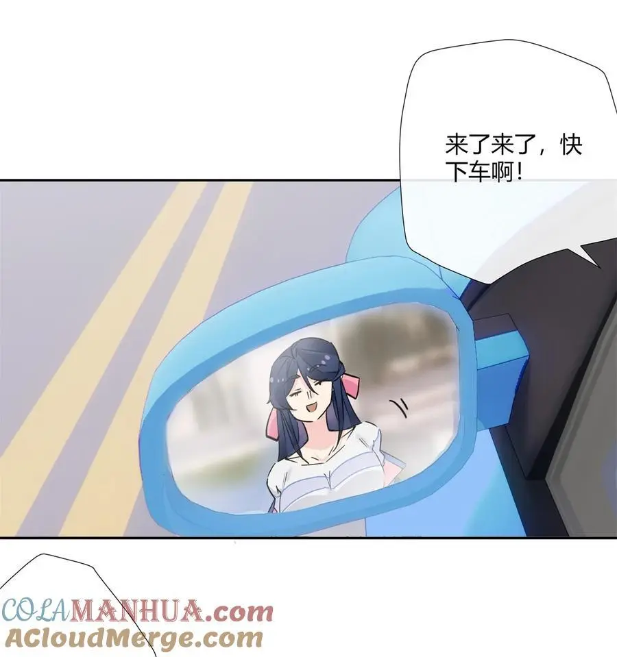 68 结婚？24