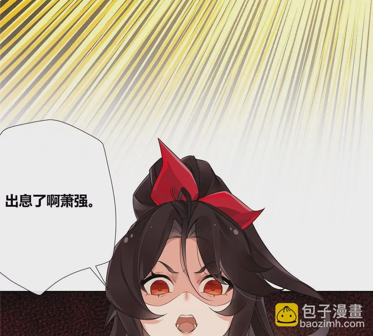 14 臭男人还想傍大款？！75