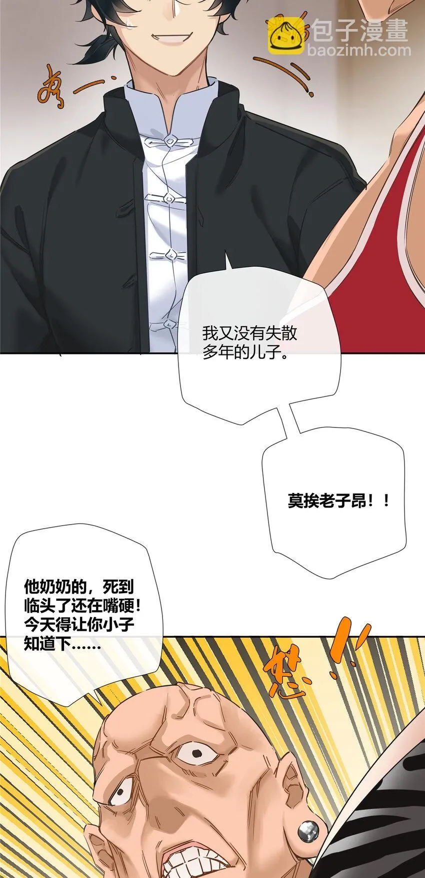24 有话好说别打架27