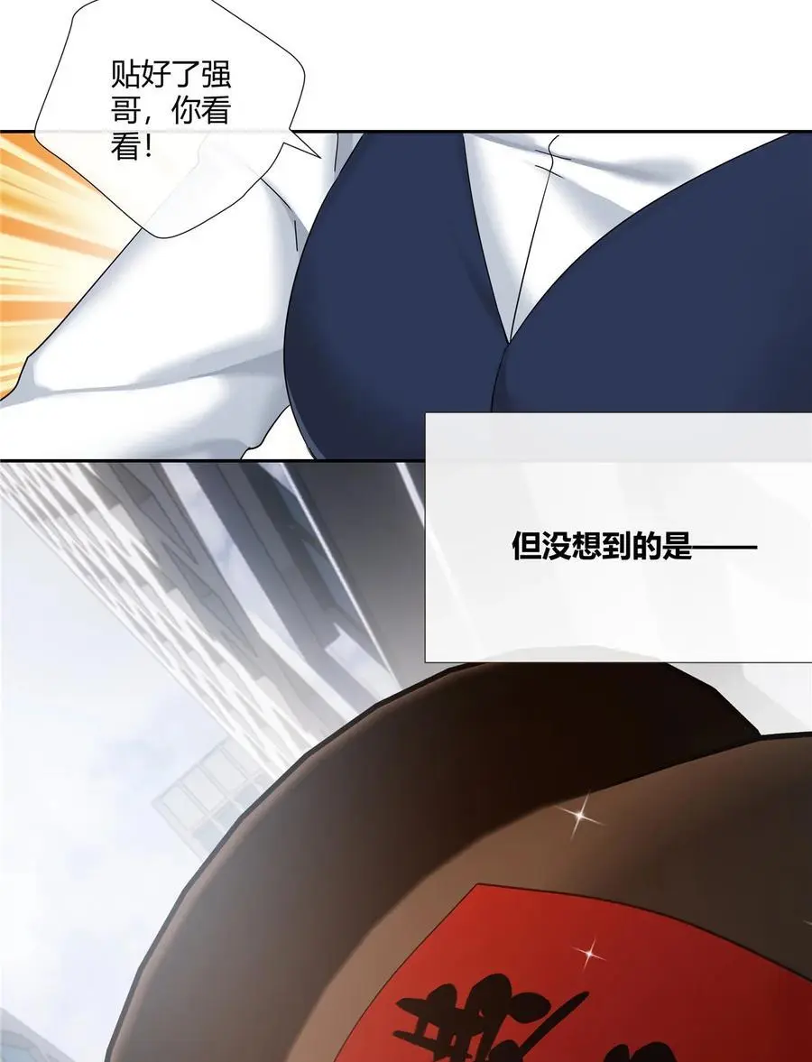 53 行为艺术29